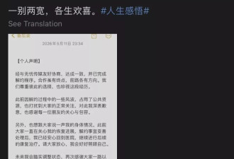 顶流消失3年，复出先赔1100万
