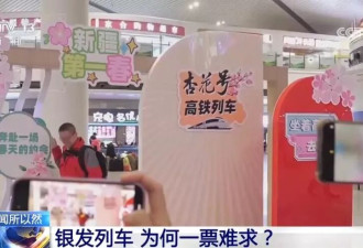 绿皮火车，怎么就成了3万亿的好生意？