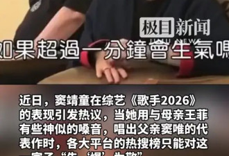窦靖童称从没和王菲吵过架！自曝14岁就嚷嚷着不想读书