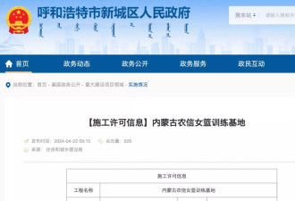 双冠豪门涉假涉刑，中国体育为何总被金元乱象啃噬？