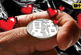 永生，会成为有钱人的特权吗？