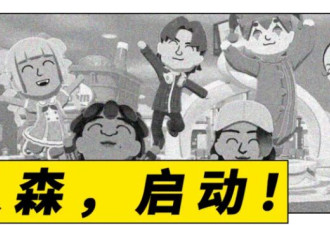 永生，会成为有钱人的特权吗？