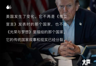 阅读《下沉年代》，就像坐在前排看美国衰退