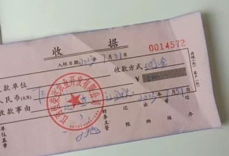 一只“死鸡”，能骗走你多少钱？