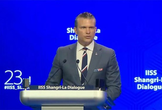 美国防长香会讲话：对华降调维稳 对欧点名施压