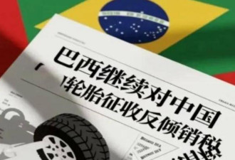 一分不出还要控股！中国怒撤87亿元大单