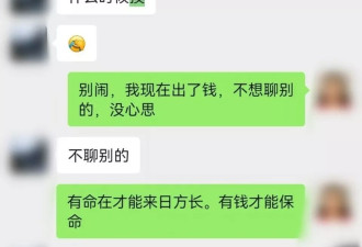 武汉女子诉称遭民警猥亵骚扰 民警曾被建议诫勉