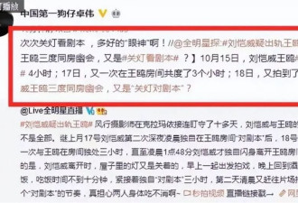 牵手小20岁女友 如今的刘恺威 果真被杨幂说中了