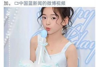 董璇女儿小酒窝与佟大为儿子轩轩合体拍杂志封面