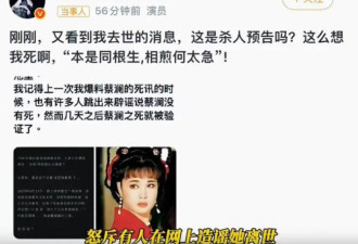 太多大龄未育明星被亲人侵占财产，父母都会下手