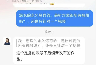 专门学术打假的耿同学 被永久限流了
