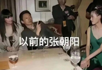以前花天酒地，如今62岁张朝阳过着极简人生