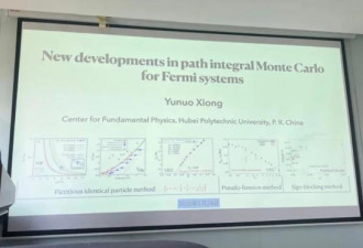 最高学历初中 23岁副教授北大讲课 网友质疑