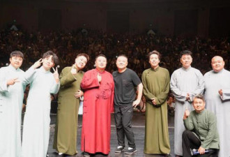 一夜丢光实权 德云社元老高管突遭撤职