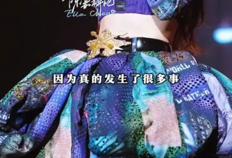 ELLA透露爸爸前段时间出车祸 头部磕碰后缝了 4 针