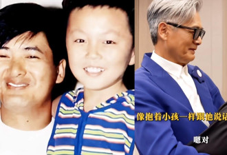 相隔32年重逢 周润发见谢苗“激动哽咽”