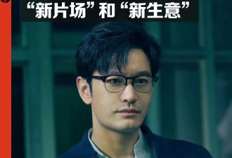 从刘晓庆到黄晓明，明星扎堆短剧
