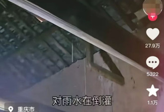 道士和尚纷纷送外卖开网约车 背后是谋生难…