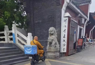 道士和尚纷纷送外卖开网约车 背后是谋生难…
