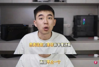 学术打假博主“耿同学”被永久限流