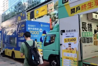 风暴眼里的500万跨境炒股散户