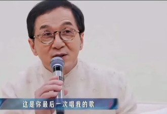 冲上热搜！成龙“求张杰别唱他歌”