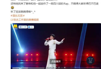 冲上热搜！成龙“求张杰别唱他歌”
