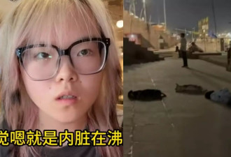 印度高温逼近50度 中国留学生：内脏都在沸腾