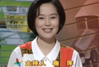 著名女主持人鞠萍宣布明天退休！曾创造惊人收视率！