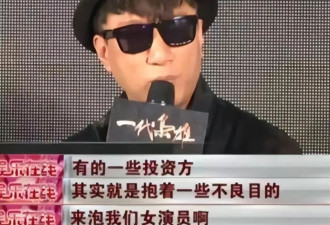 孙红雷初次见景甜：碰到这么个妖怪！成龙：整部戏都为景甜拍