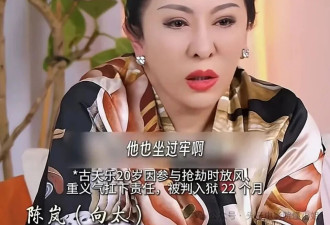 向太曝古天乐坐过牢 称他当年不敢抬头！古天乐6字回应 格局大