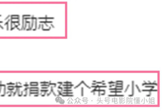 向太曝古天乐坐过牢 称他当年不敢抬头！古天乐6字回应 格局大