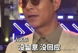 向太曝古天乐坐过牢 称他当年不敢抬头！古天乐6字回应 格局大