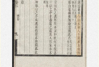 三国不允许这么牛X的人存在