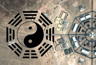 中国超大神秘核战基地曝光 造形神似古代“八卦阵”
