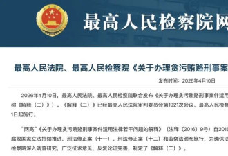 行贿3万就入刑，大批医药代表正从医院消失