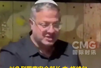 以军亮出“焦土政策”!以色列部长：将其夷为平地