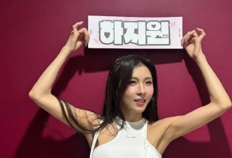 48岁河智苑重返打歌舞台，大秀腹肌身材不减当年！