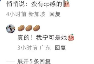 歌手私生活败在粉丝？林俊杰女友眼神被恶意解读