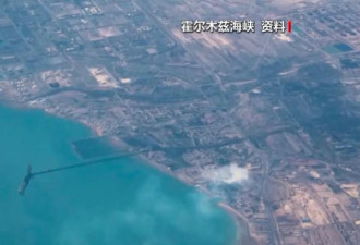 美军宣布“霍尔木兹海峡大消息” 国际油价大涨
