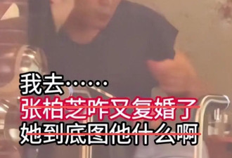 与张柏芝复合传闻仅1月，谢霆锋演唱会当天 王菲手上戒指暴露答案