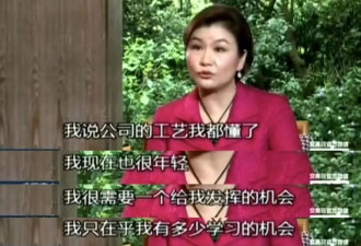 从7块到700亿：湖南打工妹，已成女首富