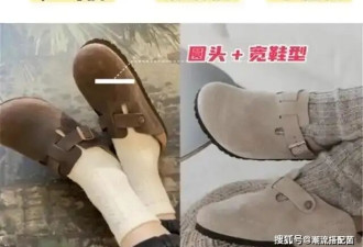 今夏流行的“勃肯凉鞋” 搭裤子、裙子好看