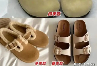 今夏流行的“勃肯凉鞋” 搭裤子、裙子好看