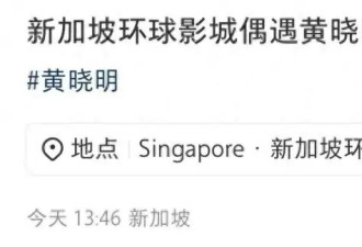 黄晓明和新女伴约会！举止亲密，女方身材傲人，正面照像赵仕瑾！