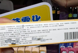 “能过肺”的饮料，流向未成年人