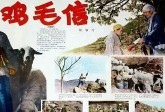 第一代“童星”离世！主演的儿童抗日影片家喻户晓