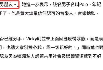 黄大炜移居美国被曝与女友分手，交往三十年