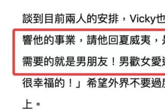 黄大炜移居美国被曝与女友分手，交往三十年
