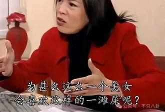 恋爱13年里出轨8年，还和出轨对象结婚了？